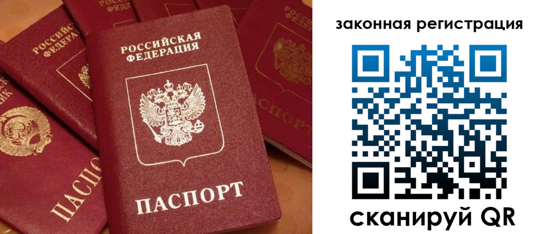 временная регистрация госуслуги в Избербаше